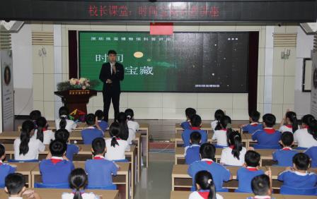 “时间宝藏”开启科学之旅——深圳市南湖小学开展校长课堂科普教学活动
