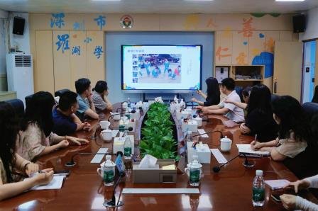 精神铸魂促发展  校际共研提质效  —— 罗湖区校长学习班学员走进罗湖小学