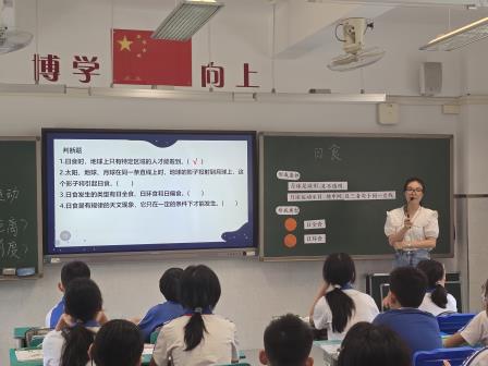 AI赋能探日食，新质课堂绽精彩 ——深圳市梧桐小学“山海杯”科学科组深耕“新质课堂”