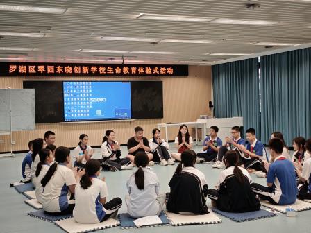 生命如歌，向光而行 ——翠园东晓创新学校开展生命教育体验式团辅活动