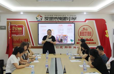 家校携手 同心共育——南湖小学2026年春季校级家委会换届选举圆满举行