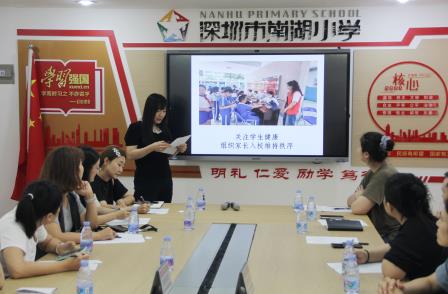 家校携手 同心共育——南湖小学2026年春季校级家委会换届选举圆满举行