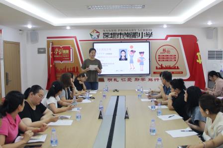 家校携手 同心共育——南湖小学2026年春季校级家委会换届选举圆满举行
