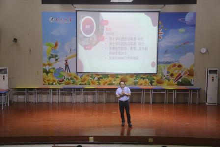 立规则育素养 家校同心护成长 —— 深圳市人民小学召开三四年级 “规则感的建立”主题家长会