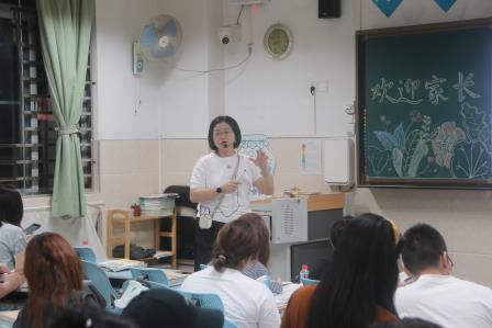 立规则育素养 家校同心护成长 —— 深圳市人民小学召开三四年级 “规则感的建立”主题家长会