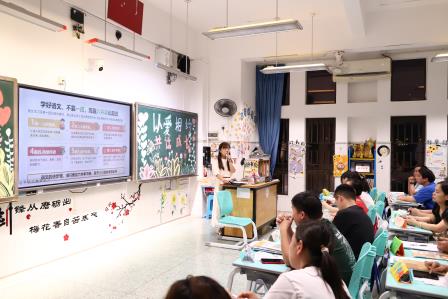 家校同心，共育成长——深圳市莲南教育集团安芳小学召开2026年春季学期二至五年级家长会