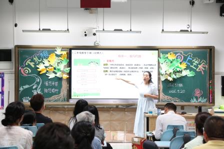 家校同心，共育成长——深圳市莲南教育集团安芳小学召开2026年春季学期二至五年级家长会