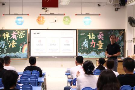 家校同心，共育成长——深圳市莲南教育集团安芳小学召开2026年春季学期二至五年级家长会