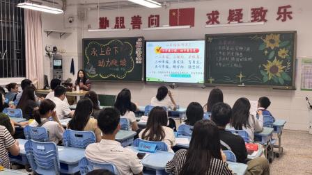 遇见成长，共育幸福花开 ——深圳市向西小学召开一、二年级家长会