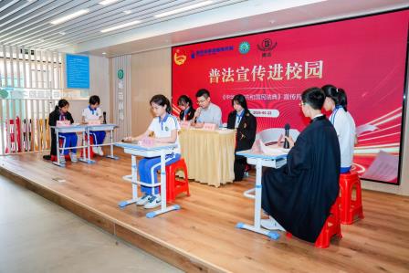 “法”在身边，“典”亮校园 ——深圳市洪湖小学开展“民法典宣传月”主题活动