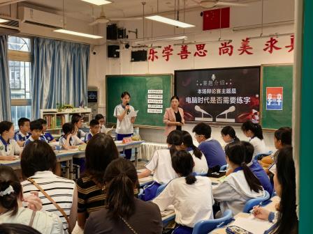 家校零距离，携手育荷美 ——深圳市洪湖小学2026年春季家长开放日圆满举行