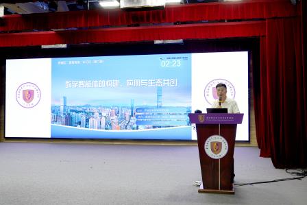 数智融合，育见未来——港中深附属礼文学校圆满承办罗湖区教师数智素养提升工程培训暨“新质教育半月谈”第九期活动