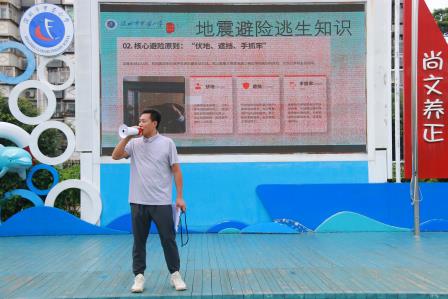 罗芳小学开展防震减灾应急疏散演练 筑牢校园安全防线