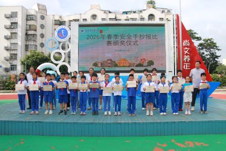 罗芳小学开展防震减灾应急疏散演练 筑牢校园安全防线