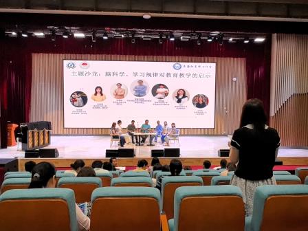脑科学赋能教育教学，科学启迪育人智慧——深圳市水库小学举办“脑科学、学习规律对教育教学的启示”主题沙龙