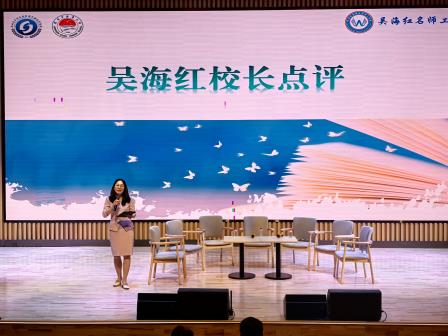 脑科学赋能教育教学，科学启迪育人智慧——深圳市水库小学举办“脑科学、学习规律对教育教学的启示”主题沙龙