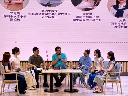 脑科学赋能教育教学，科学启迪育人智慧——深圳市水库小学举办“脑科学、学习规律对教育教学的启示”主题沙龙