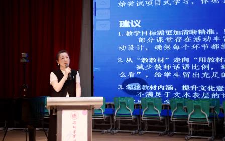 新课标领航，绘本润童心—— 青英工作坊第三十八期暨“破茧”总结汇报展示活动圆满举行