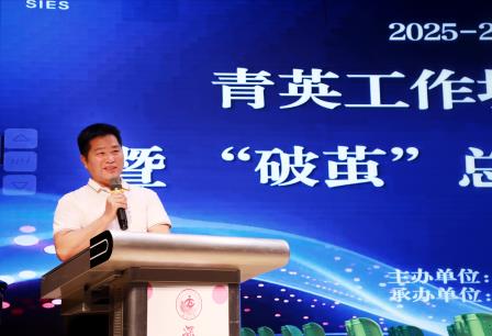 新课标领航，绘本润童心—— 青英工作坊第三十八期暨“破茧”总结汇报展示活动圆满举行