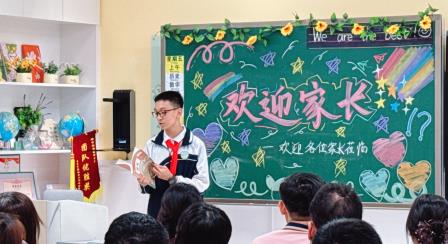 同心赴约 共育花开——翠园东晓创新学校 初中部召开2025-2026学年第二学期家长会