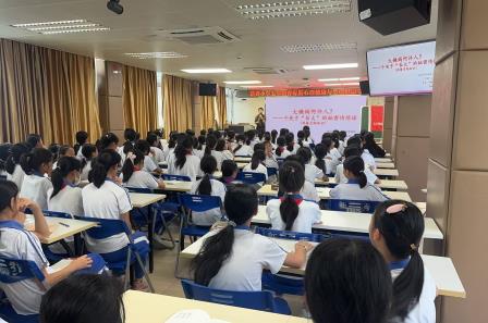 悦纳青春期，健康伴成长——新秀小学开展五年级青春期健康教育专题讲座
