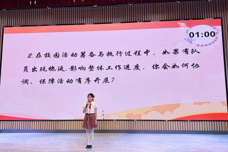 高举队旗跟党走，做新时代好少年——深圳市水库小学2026年少先队大队委竞选活动圆满举行
