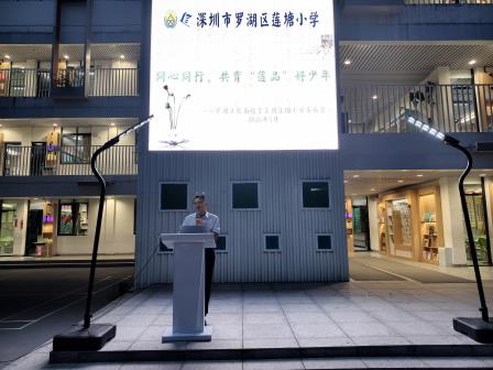 同心同行，共育“莲品”好少年——莲塘小学2026年春季学期家长会圆满举行
