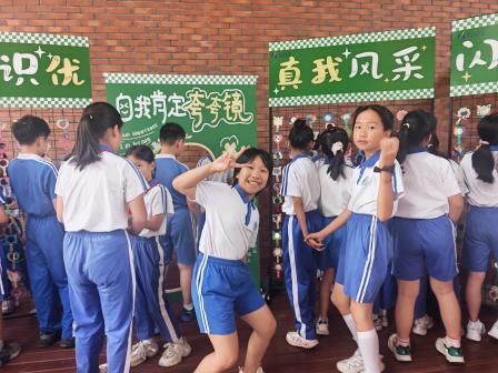 罗湖外语小学开展“525”心理健康周系列活动