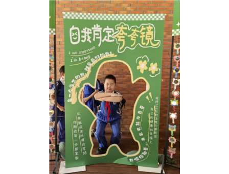 罗湖外语小学开展“525”心理健康周系列活动