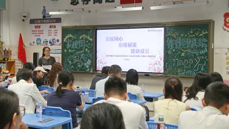 健康第一筑根基 家校同心护成长——深圳市螺岭外国语实验学校召开2025-2026学年度第二学期家长会