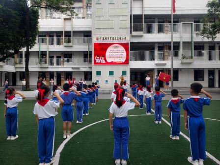 高举队旗跟党走 争做新时代好少年——莲塘小学举行一年级新队员入队暨法治副校长及中队辅导员聘任仪式