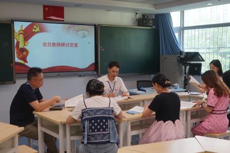 树立正确政绩观 立足岗位践初心  ——— 罗湖小学党支部开展树立和践行正确政绩观专题读书会