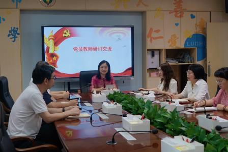 树立正确政绩观 立足岗位践初心  ——— 罗湖小学党支部开展树立和践行正确政绩观专题读书会