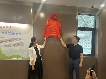 探索自然之美，践行地理之知