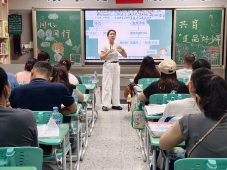 同心同行，共育“莲品”好少年——莲塘小学2026年春季学期家长会圆满举行