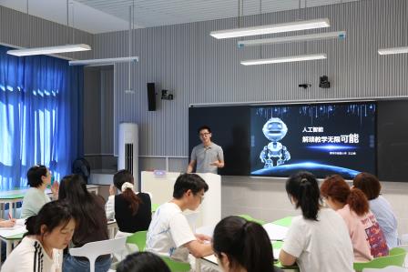 研AI融课堂，提素养育新人——深圳市莲南教育集团安芳小学开展“培英工程”AI教学专项培训