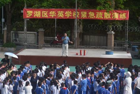 筑牢安全防线 掌握逃生技能——罗湖区华英学校开展应急疏散演练