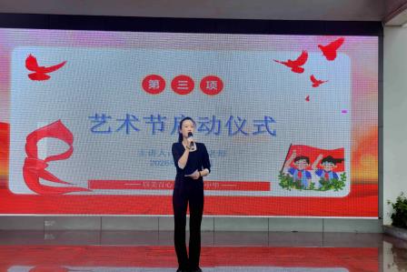 以美育心灵 以艺扬中华 ——深圳市翠北实验小学第十三周升旗仪式暨艺术节启动仪式圆满举行