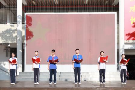 青年担当，力行致远——翠园文锦中学举行校级、年级优秀学生干部表彰大会暨激励教育活动