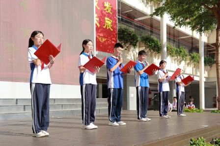 青年担当，力行致远——翠园文锦中学举行校级、年级优秀学生干部表彰大会暨激励教育活动