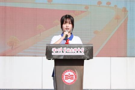 青年担当，力行致远——翠园文锦中学举行校级、年级优秀学生干部表彰大会暨激励教育活动