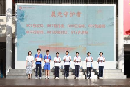 青年担当，力行致远——翠园文锦中学举行校级、年级优秀学生干部表彰大会暨激励教育活动