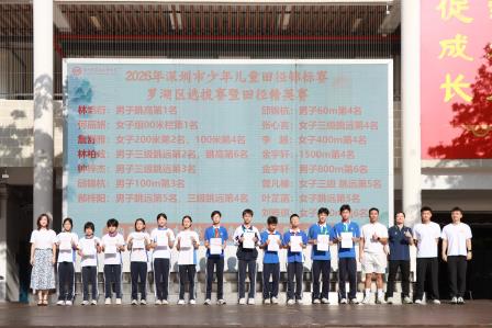 青年担当，力行致远——翠园文锦中学举行校级、年级优秀学生干部表彰大会暨激励教育活动