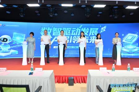 数智驱动发展，AI引领未来 ——罗湖小学受邀参加全国科技活动周（罗湖）启动仪式