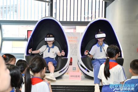 数智驱动发展，AI引领未来 ——罗湖小学受邀参加全国科技活动周（罗湖）启动仪式