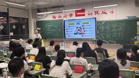 家校警同心笃行 聚力赋能成长——深圳市红桂小学顺利召开2025-2026学年度第二学期家长会