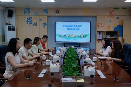 校社联动聚合力 教联赋能育新人 ——南湖街道办事处李燕主任到校调研指导教联体建设工作
