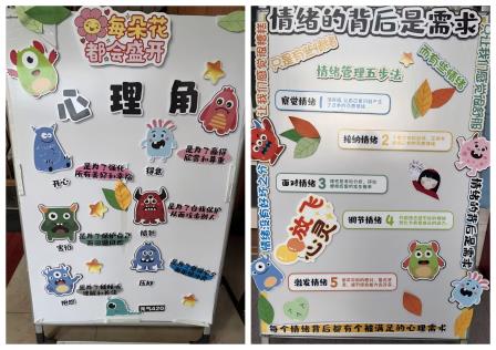 情绪成长，心向阳光——深圳市景贝小学开展心理健康活动月系列活动
