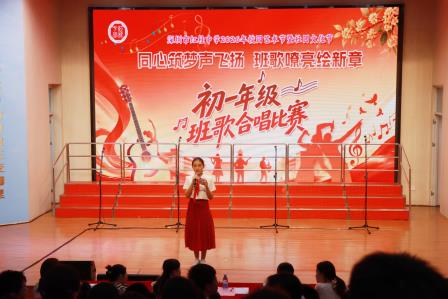 歌声逐梦展少年风采，凝心聚力绘青春华章——红桂中学初一年级班歌比赛圆满落幕