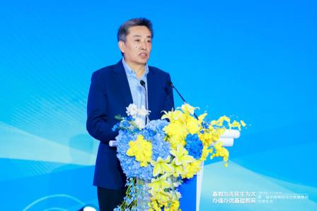 深耕五育融合 创新育人实践——南湖小学亮相全国区域教育学术年会分享优质办学成果
